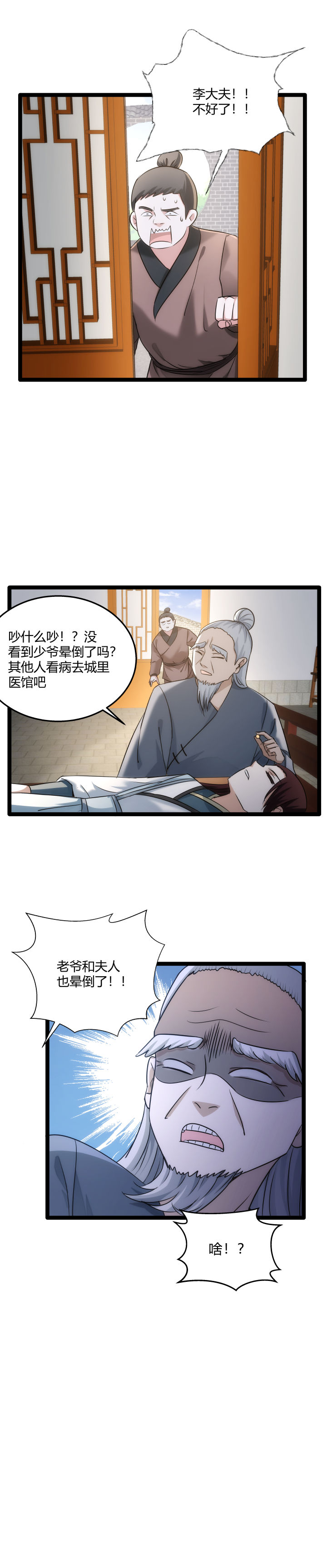 76 限制条件8