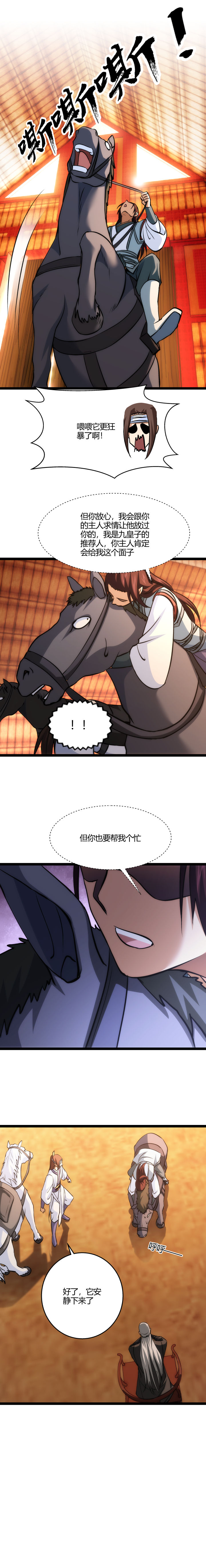 107 解题6