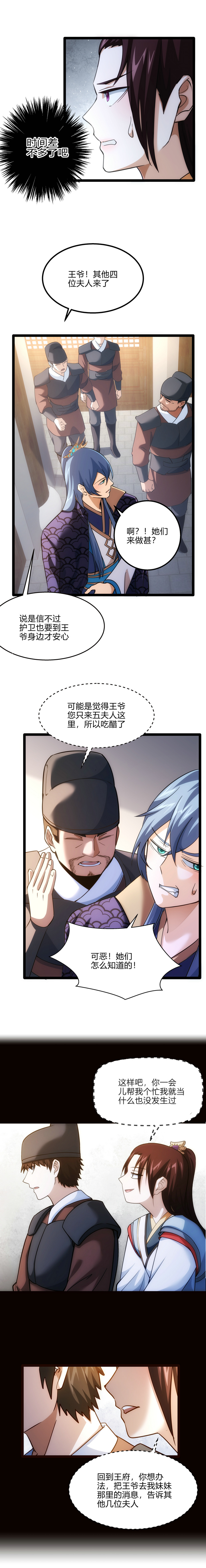 67 歪打正着5