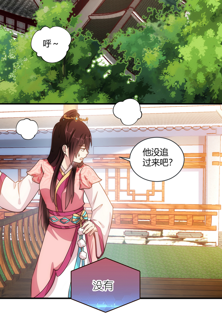 09 飙演技5