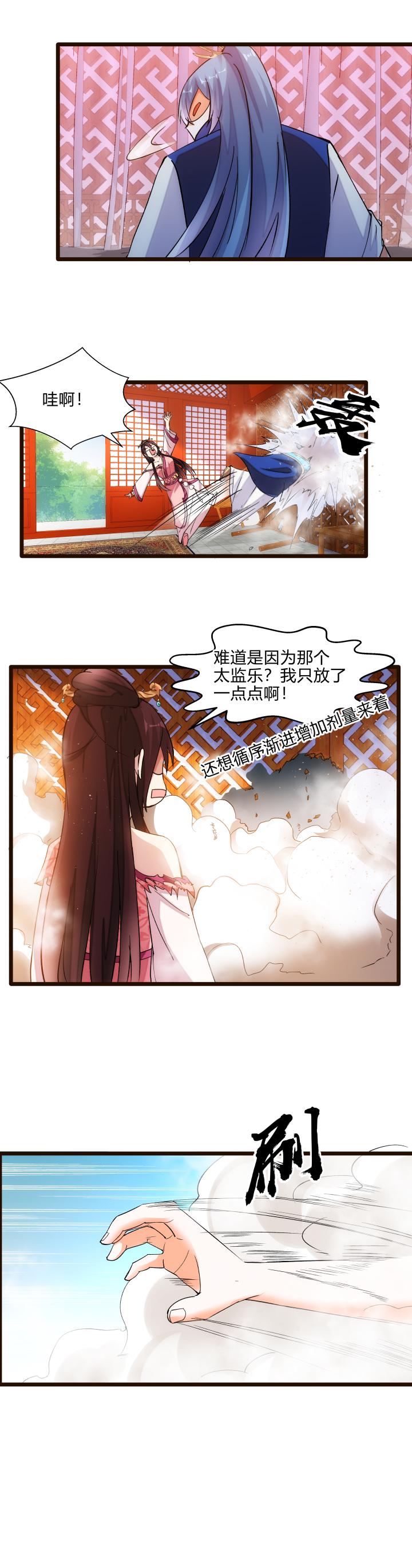 27 搬石砸脚5