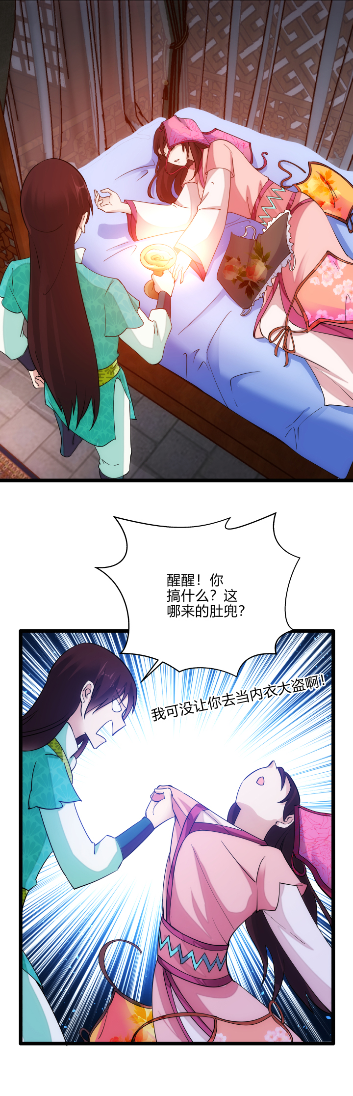 44 肚兜14