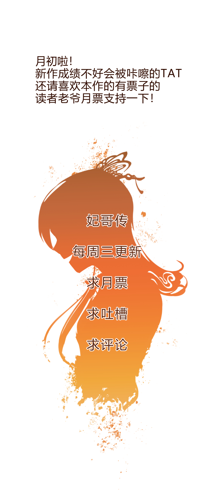 32 打探24