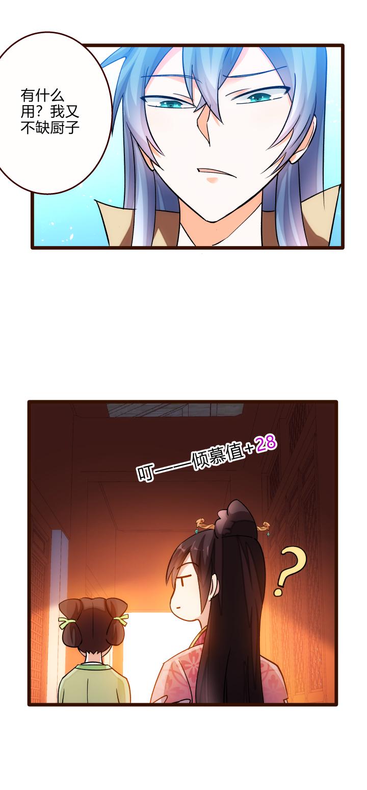 26 药膳10