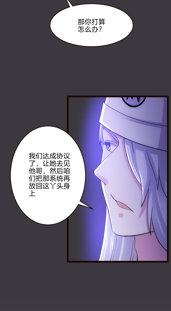 46 三皇子4