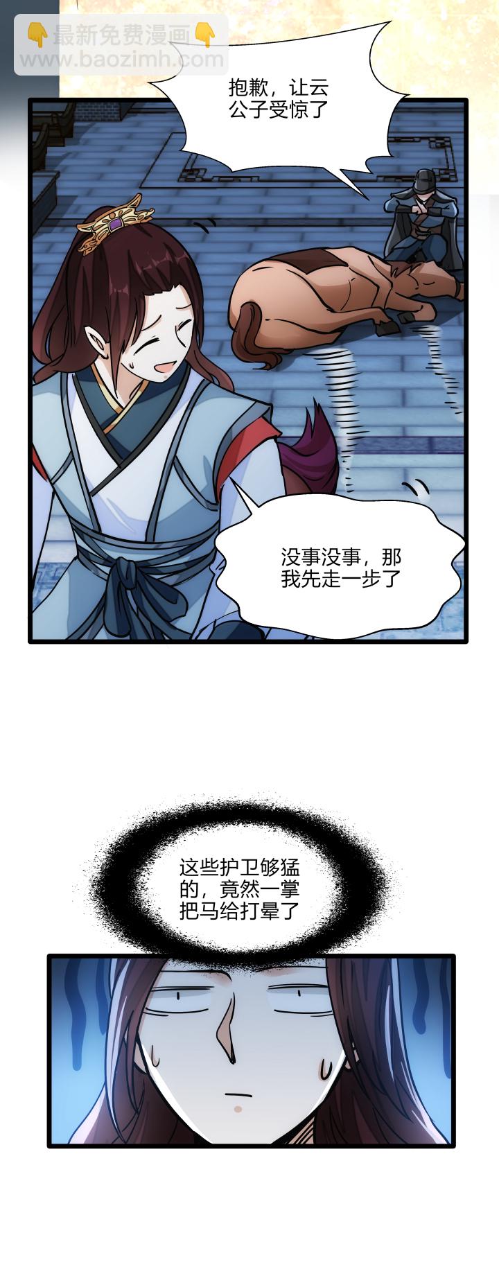 32 打探21