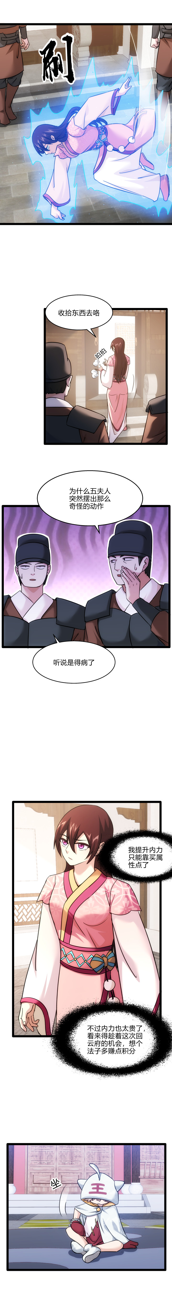 72 回云府2