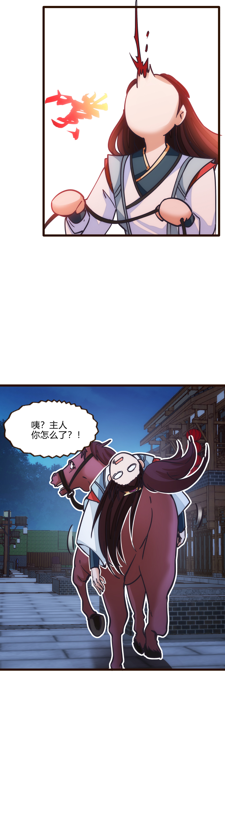 33 事件任务22