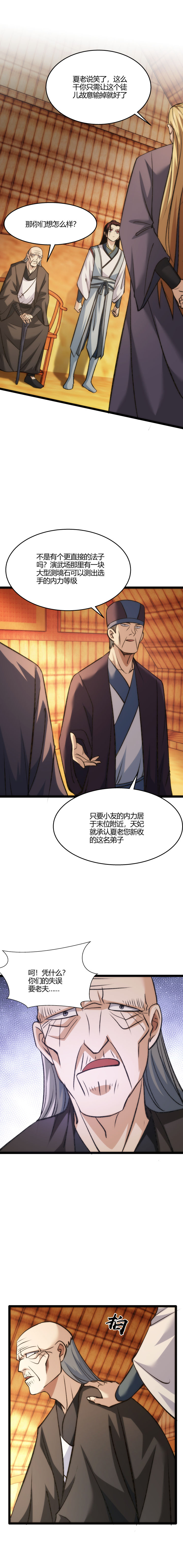 115测境石2