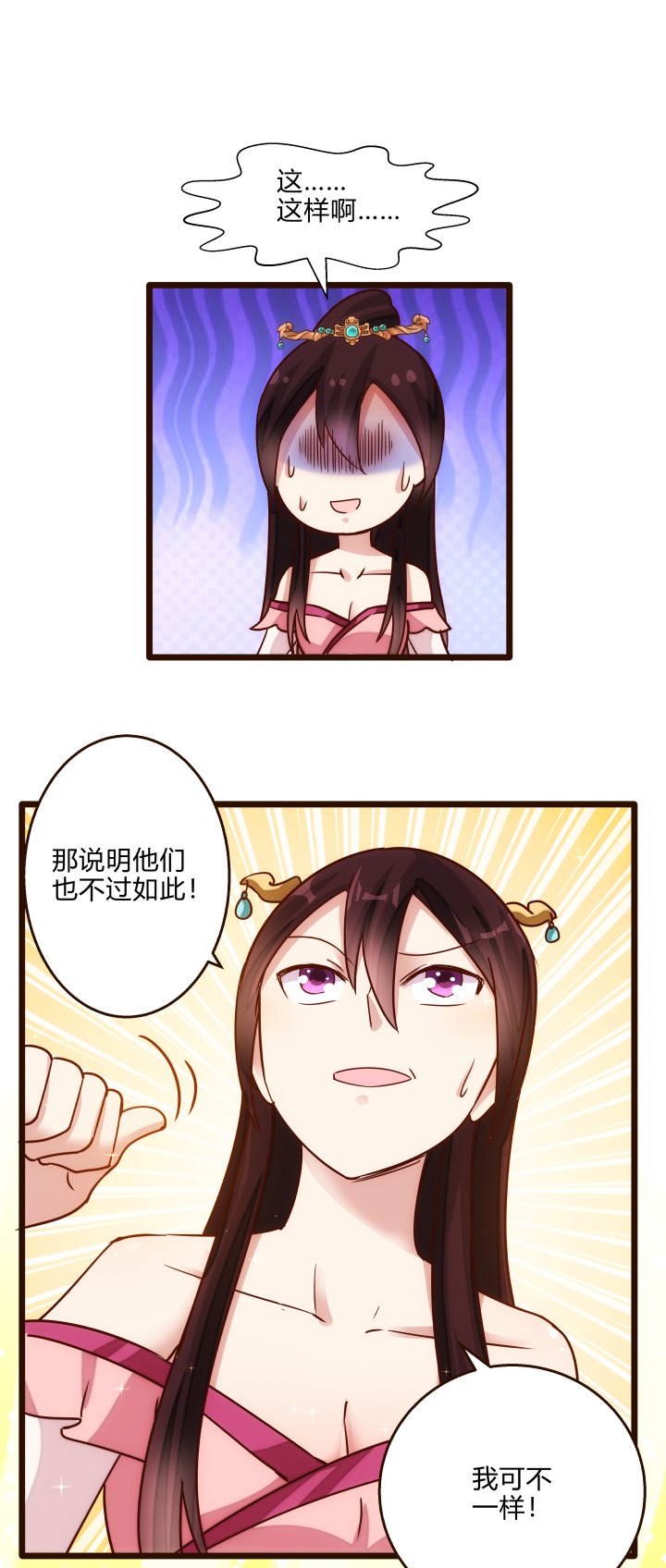 22 半年之约16