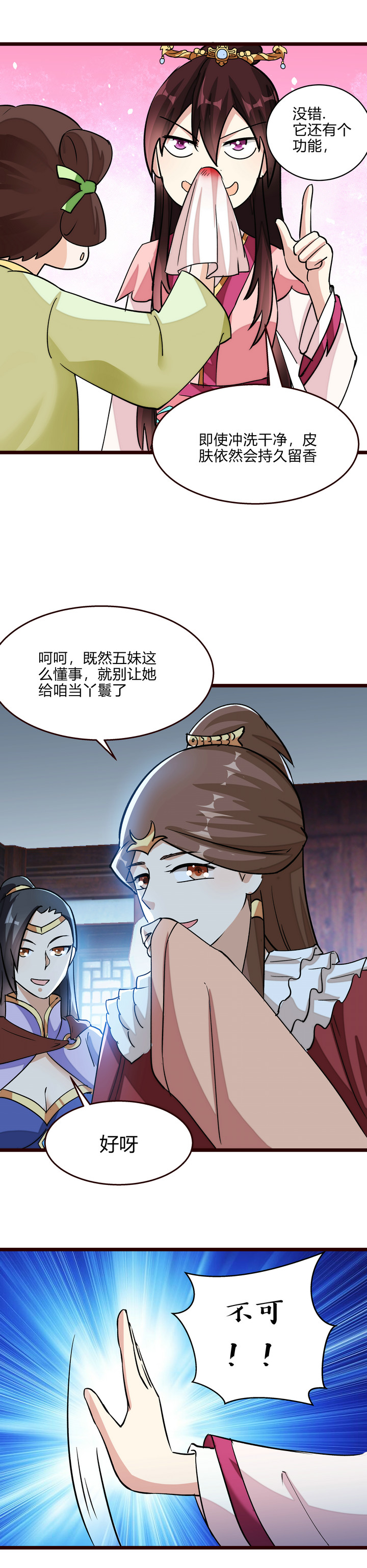 15 理想很丰满7