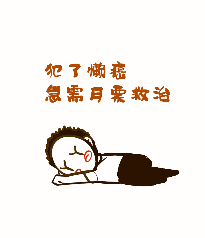 23 真言蛊25