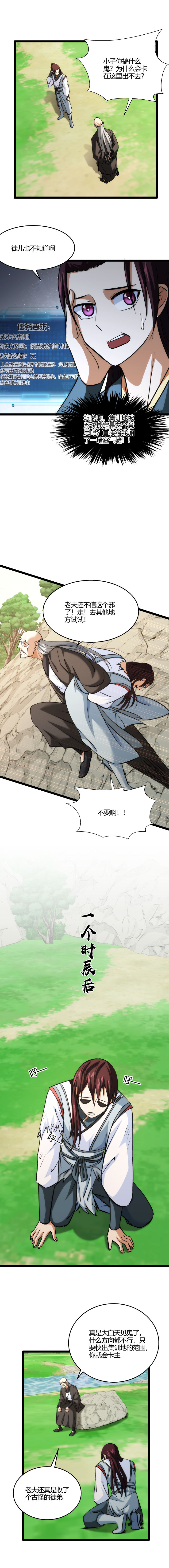 110 坑1