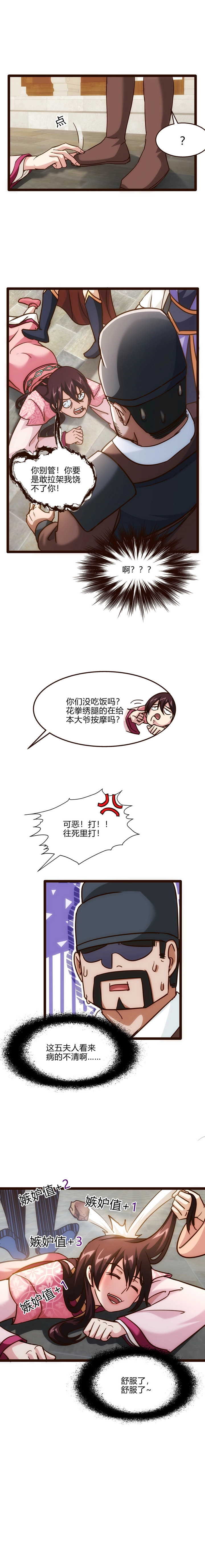 69 我有自己的名字1