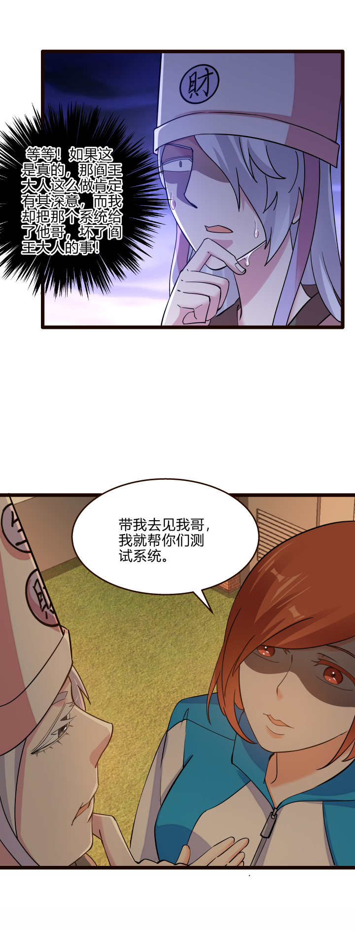 46 三皇子1