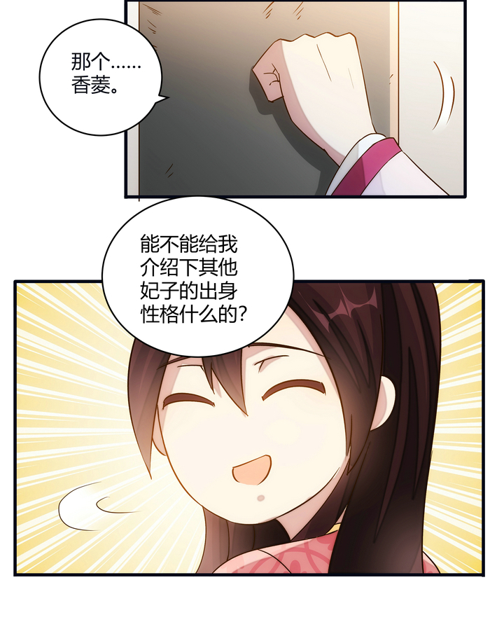 12 收到邀请24