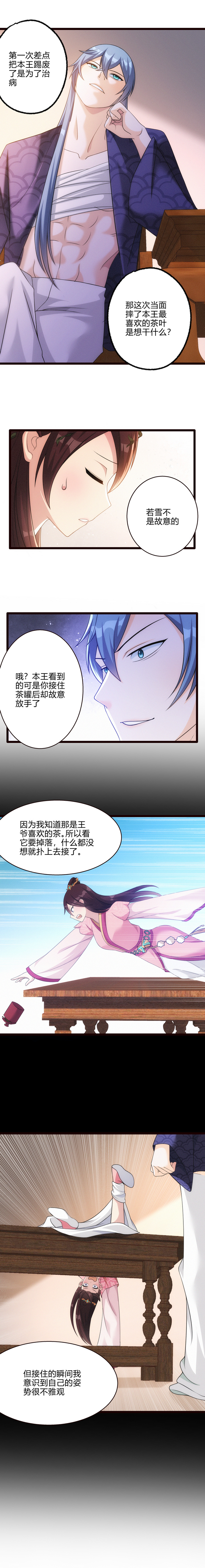 52 谜团1