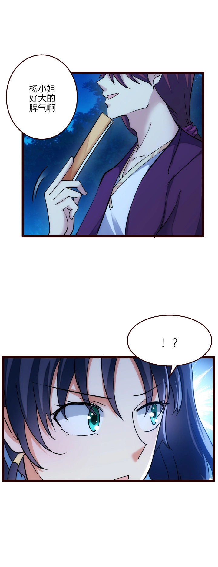 41 脱困2