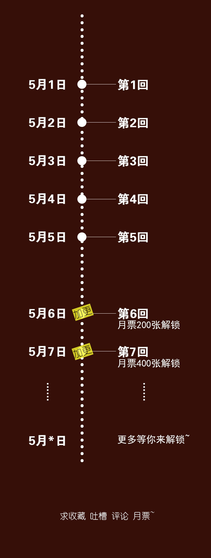 04 倾慕嫉妒系统26