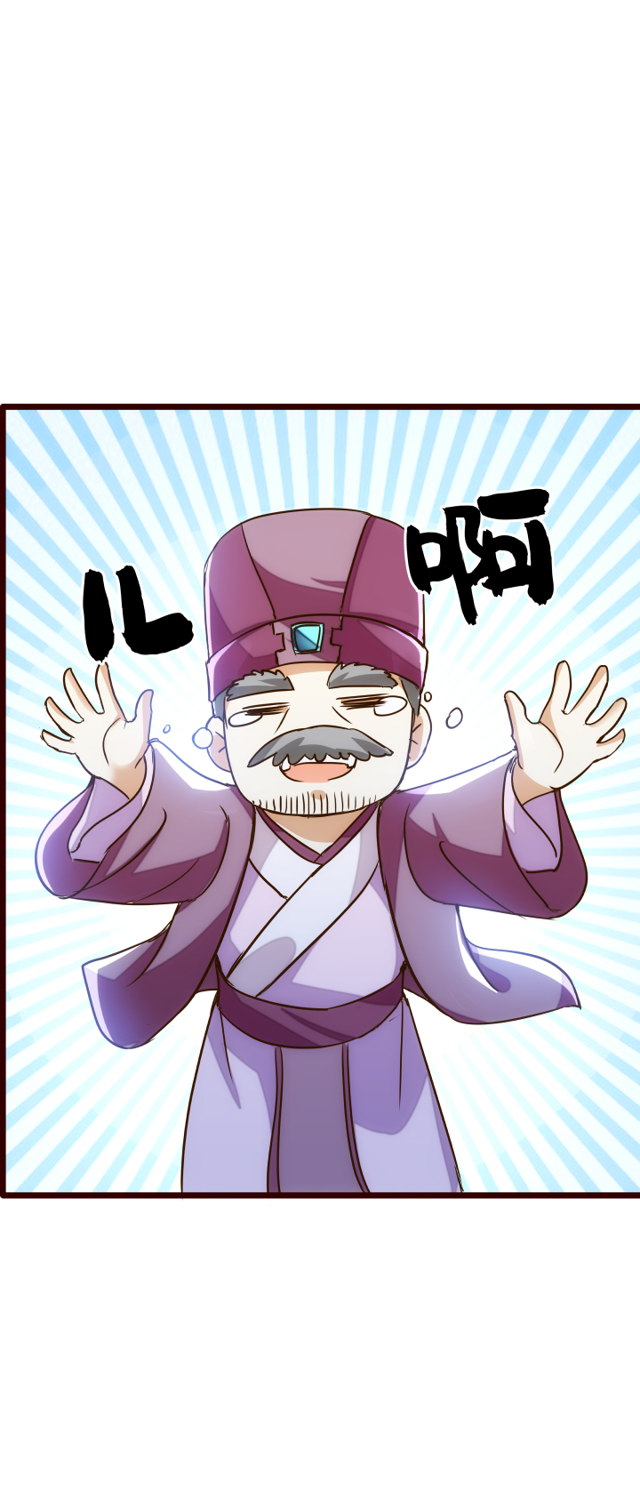 30 出城16