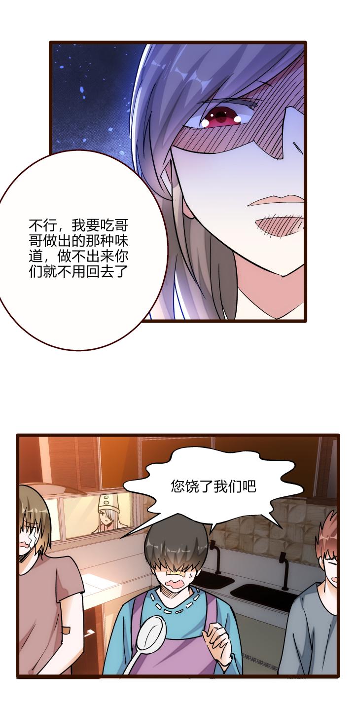 26 药膳5