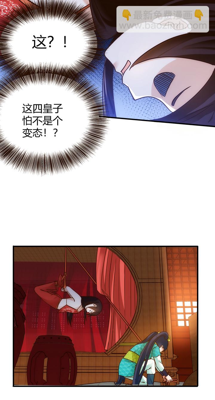 07 杨薇蓝9