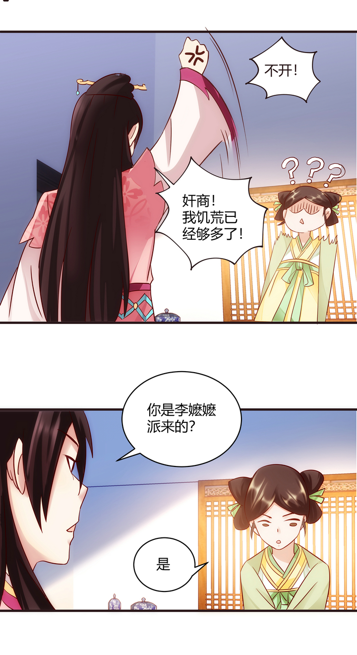 11 测试与新丫鬟17