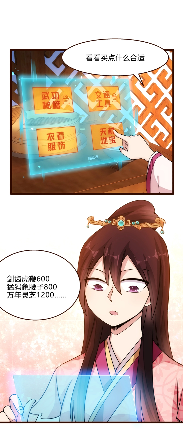 25 再抽奖15