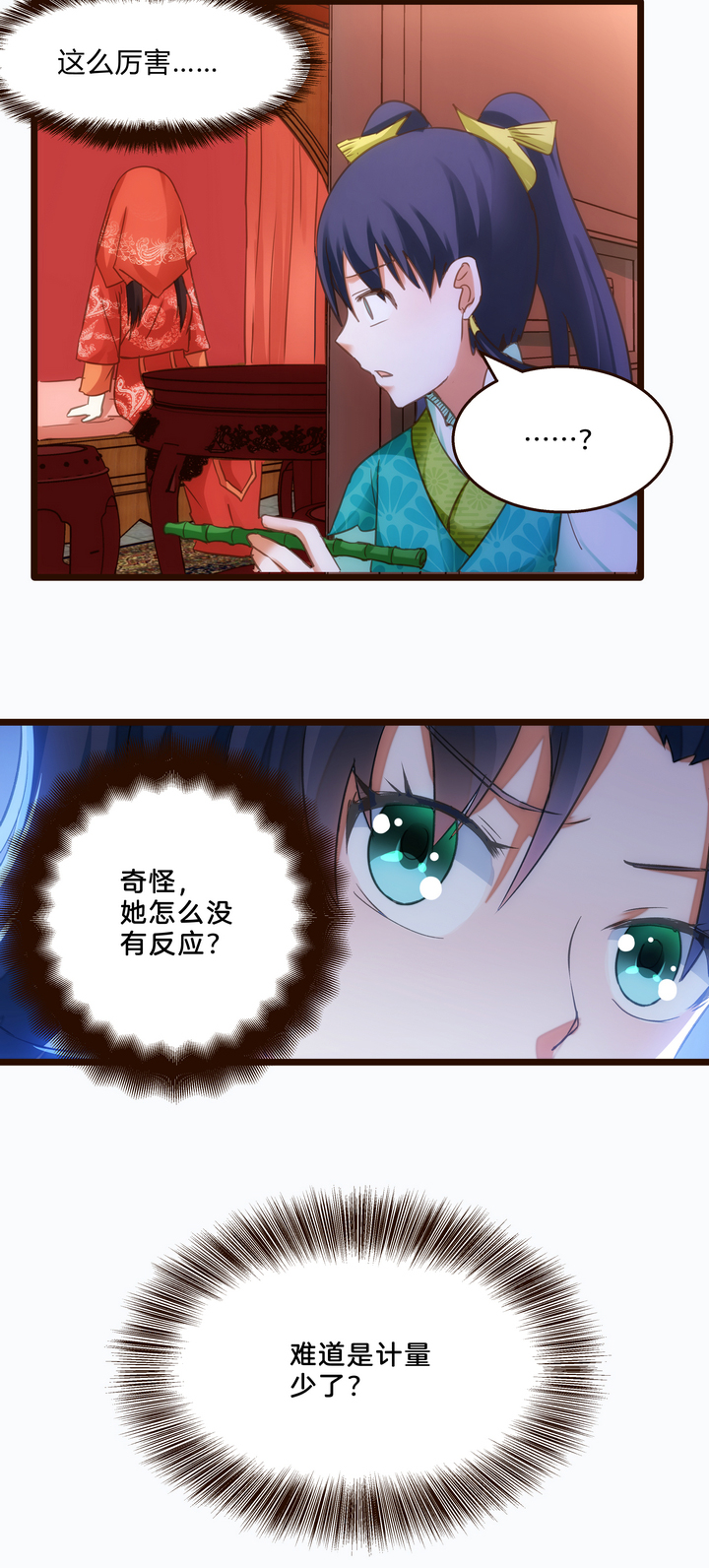 06 恐女症18