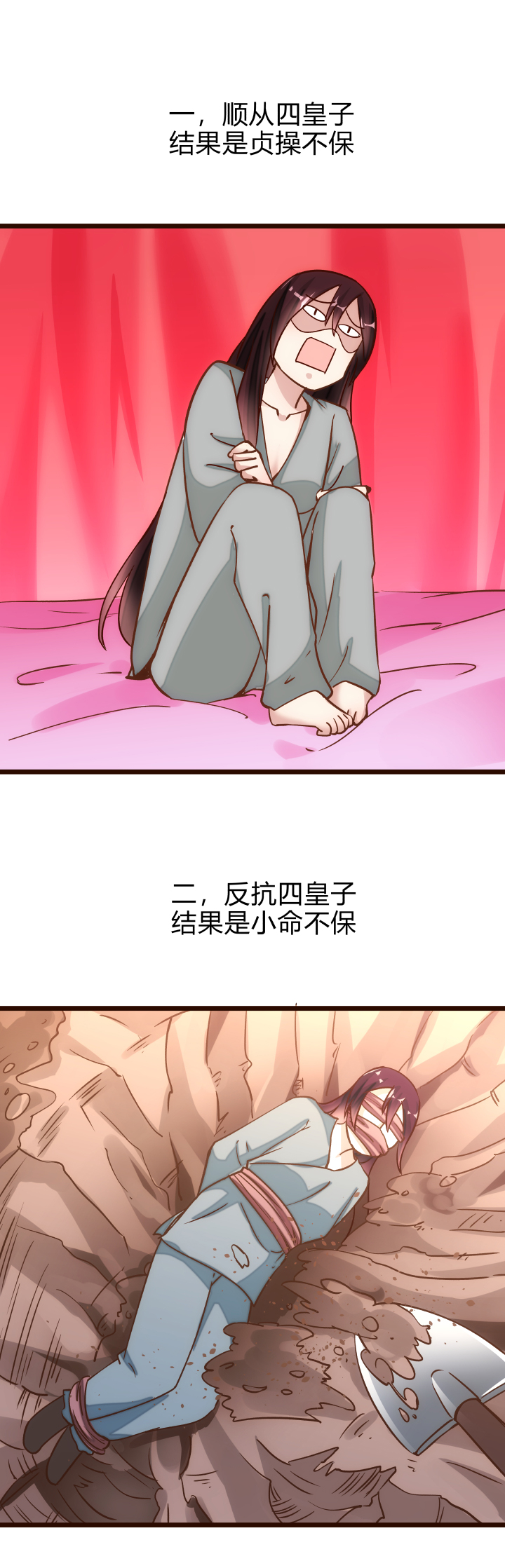 20 感觉14