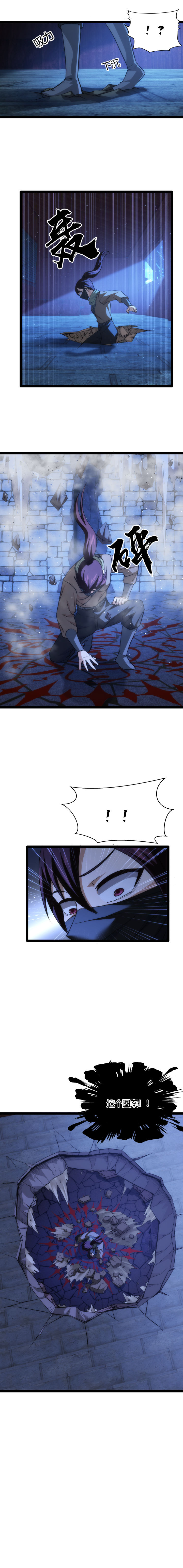 123 陷阱5