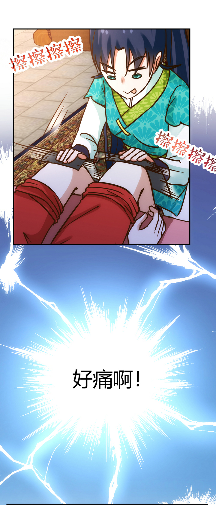 07 杨薇蓝17