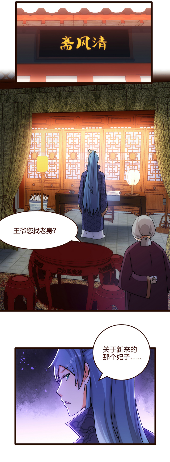 16 现实很骨感2