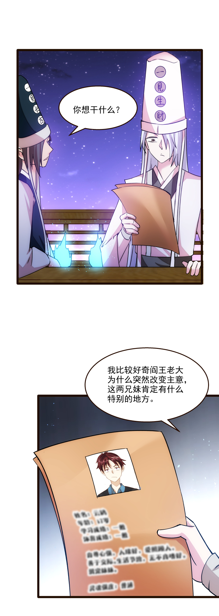 17 妹妹4