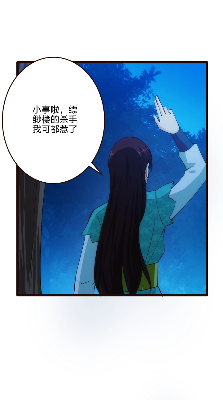 43 未婚夫18