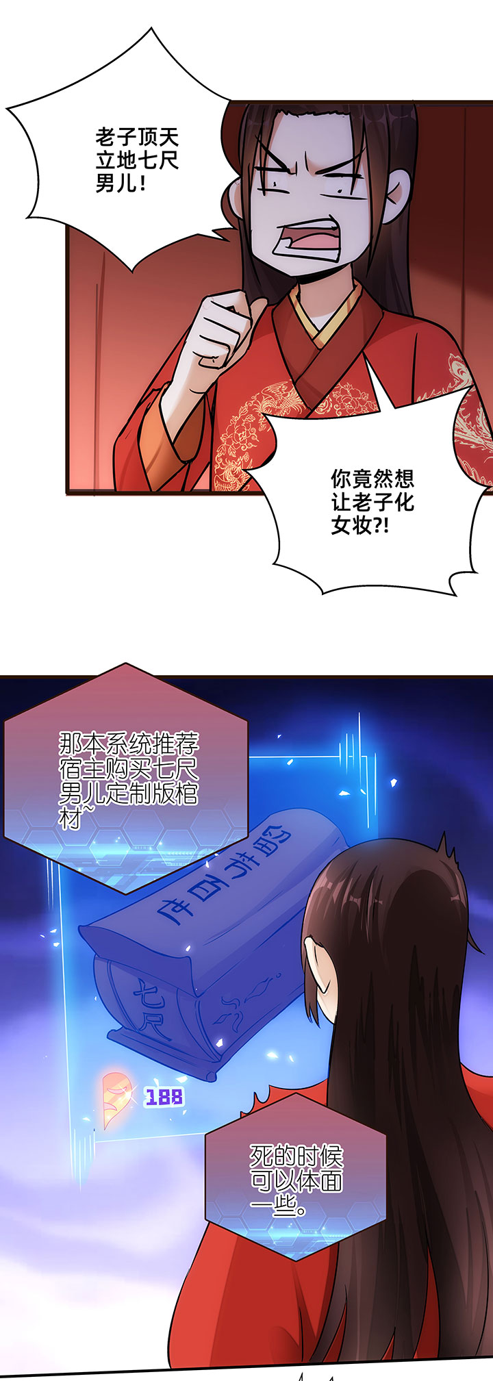 05 瞒天过海3