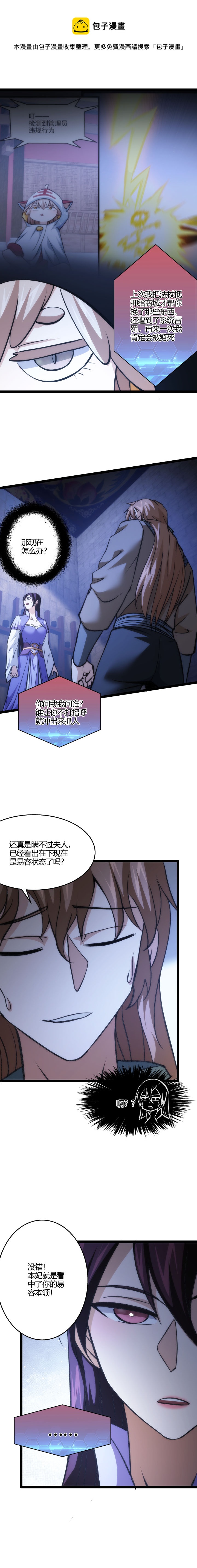 113 幽方4