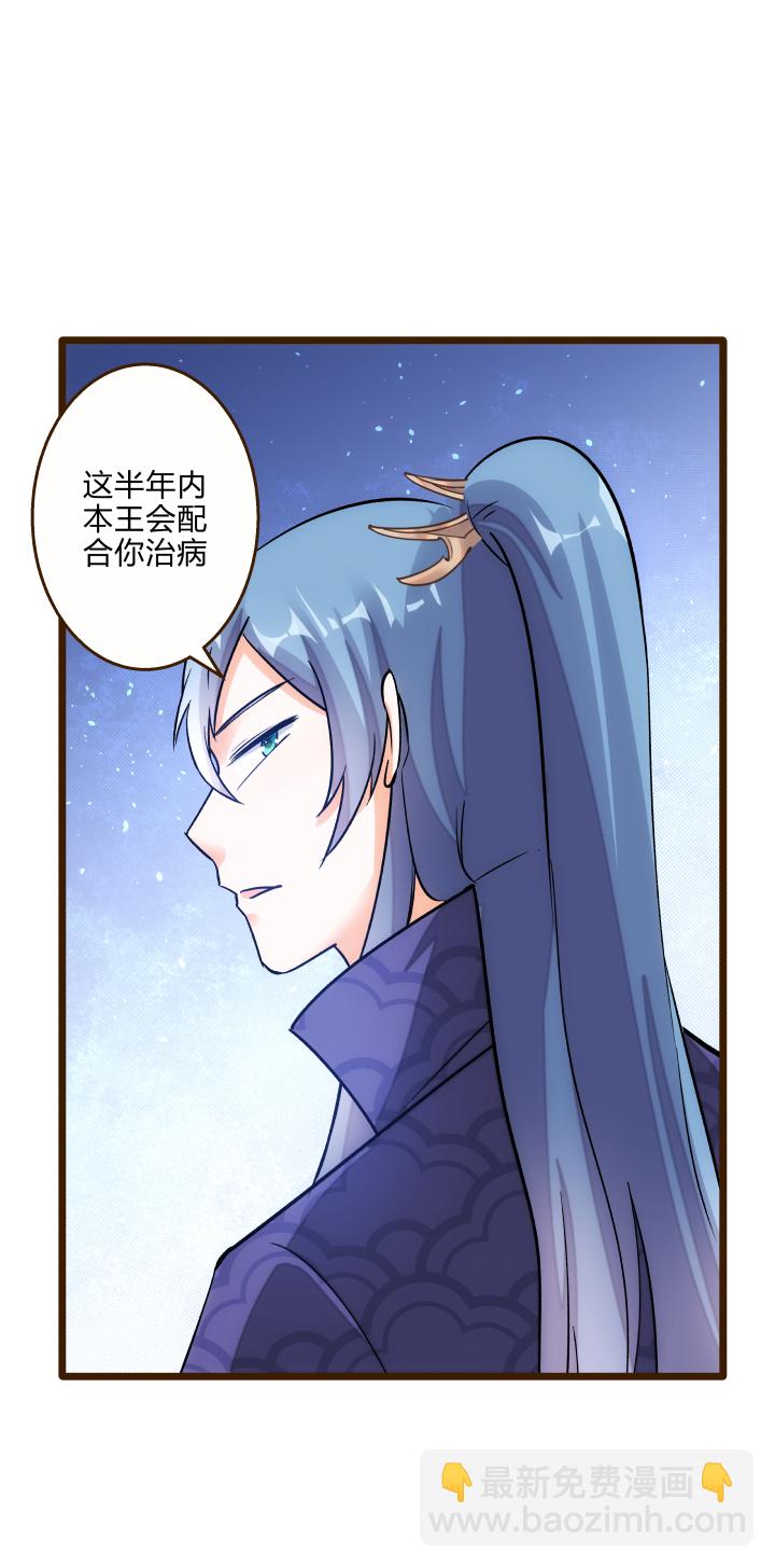 23 真言蛊19