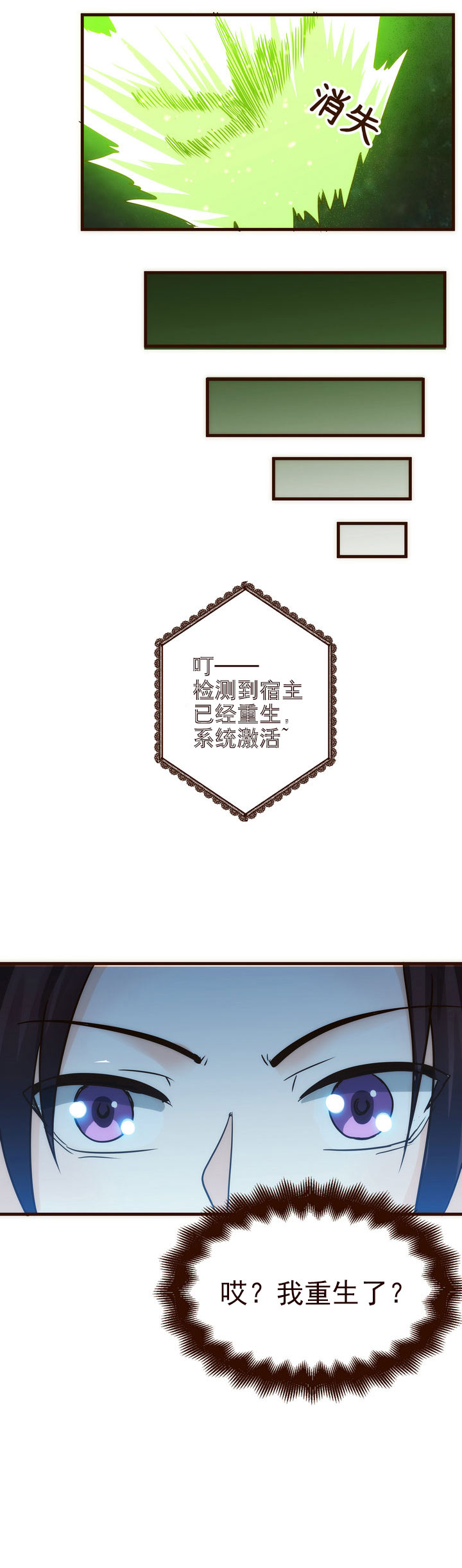 02 交换15