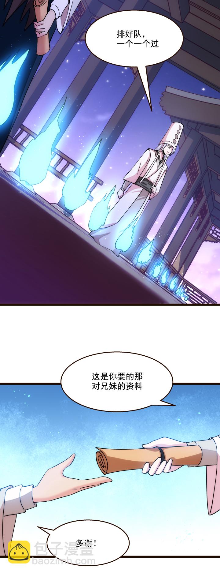 17 妹妹3