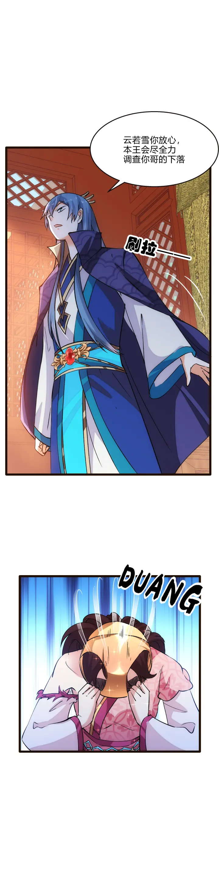 29 自我认知7