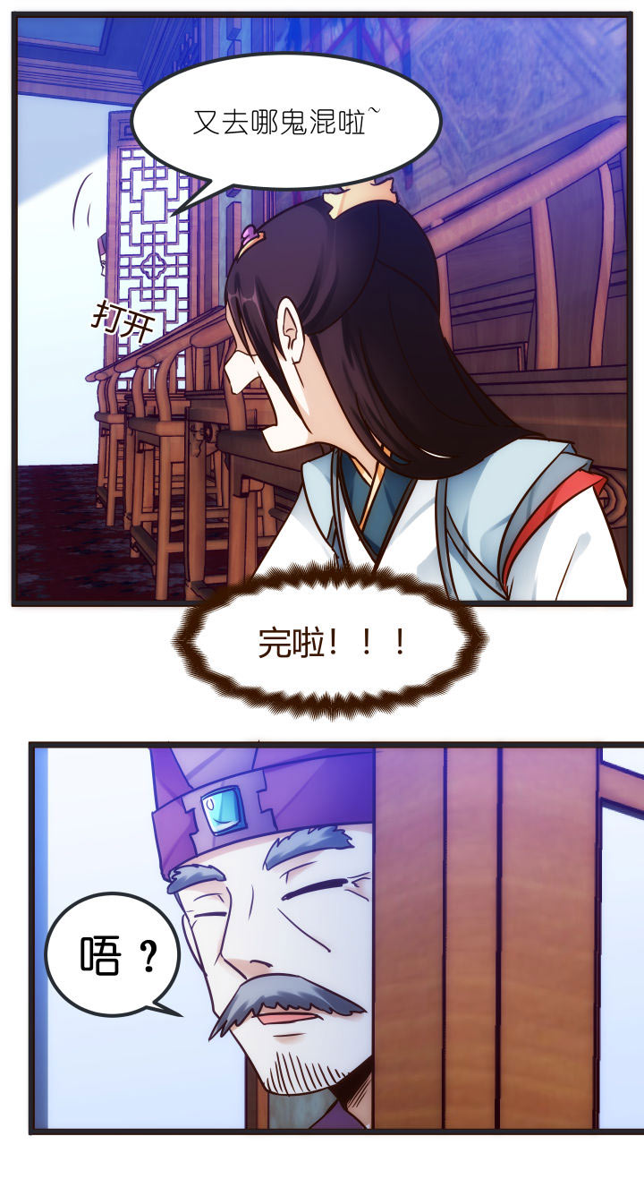 03 解毒丹19