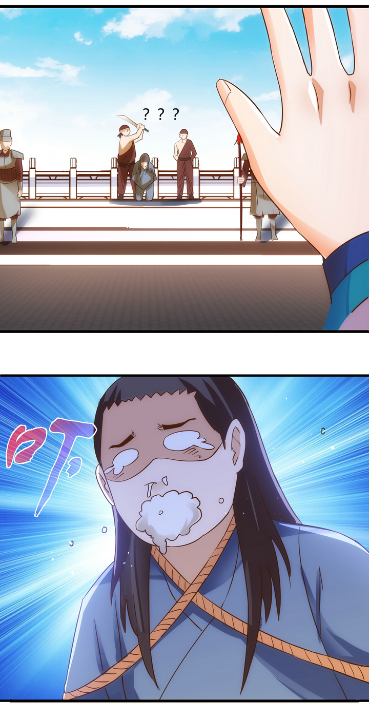 13 行刑12