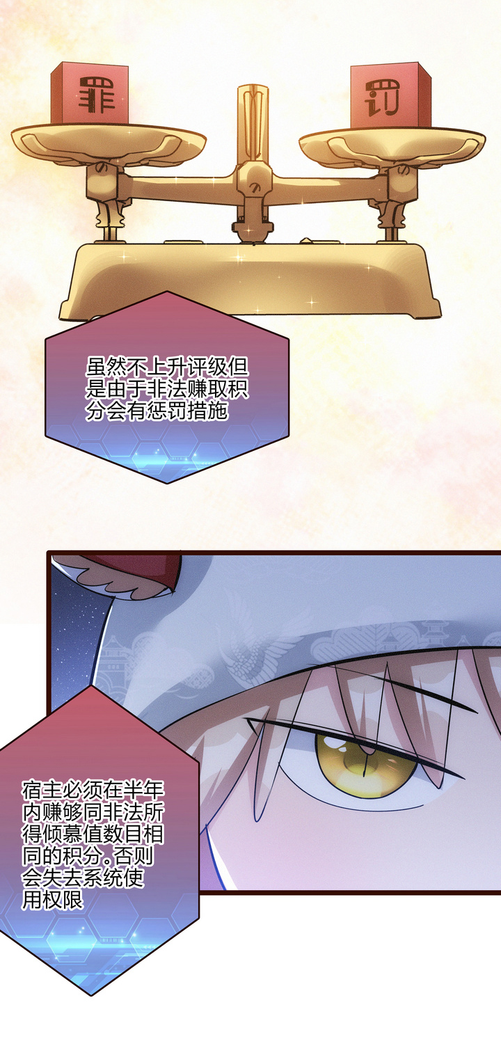 51 苦肉计2