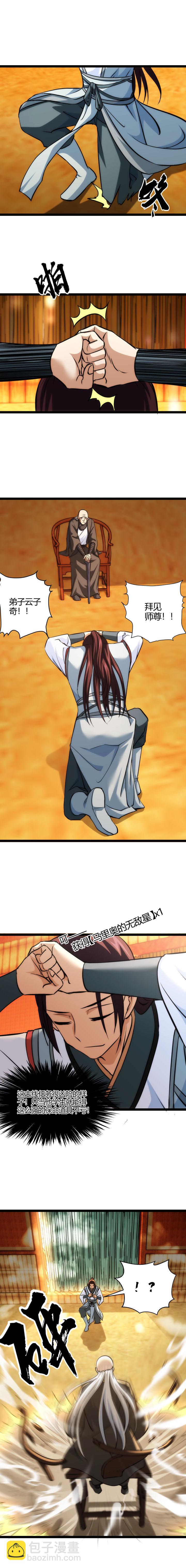 109 隐藏任务1