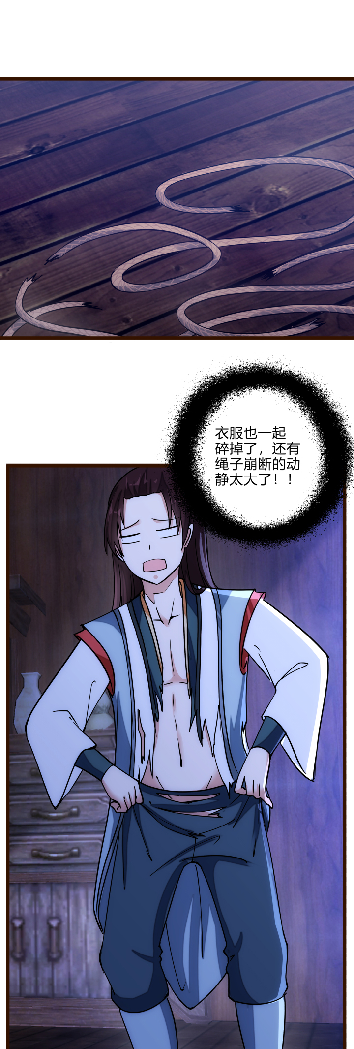 36 脱困危机21