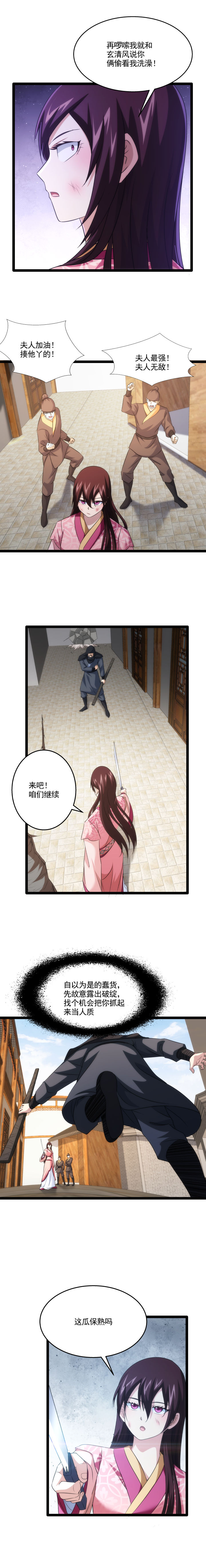 87 说服1