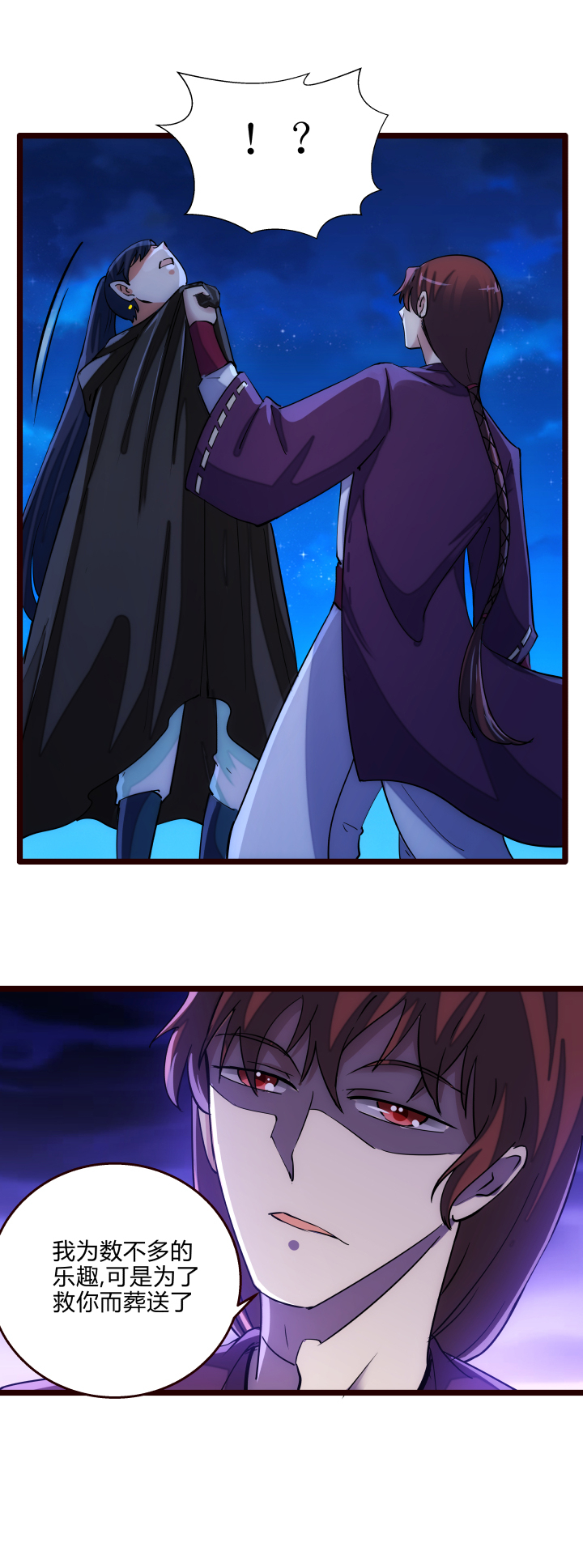 41 脱困6