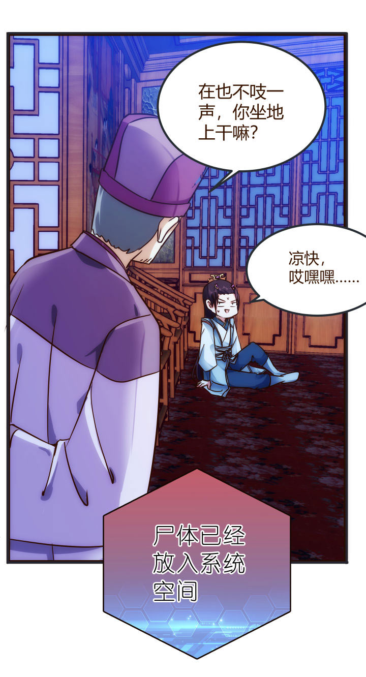03 解毒丹20