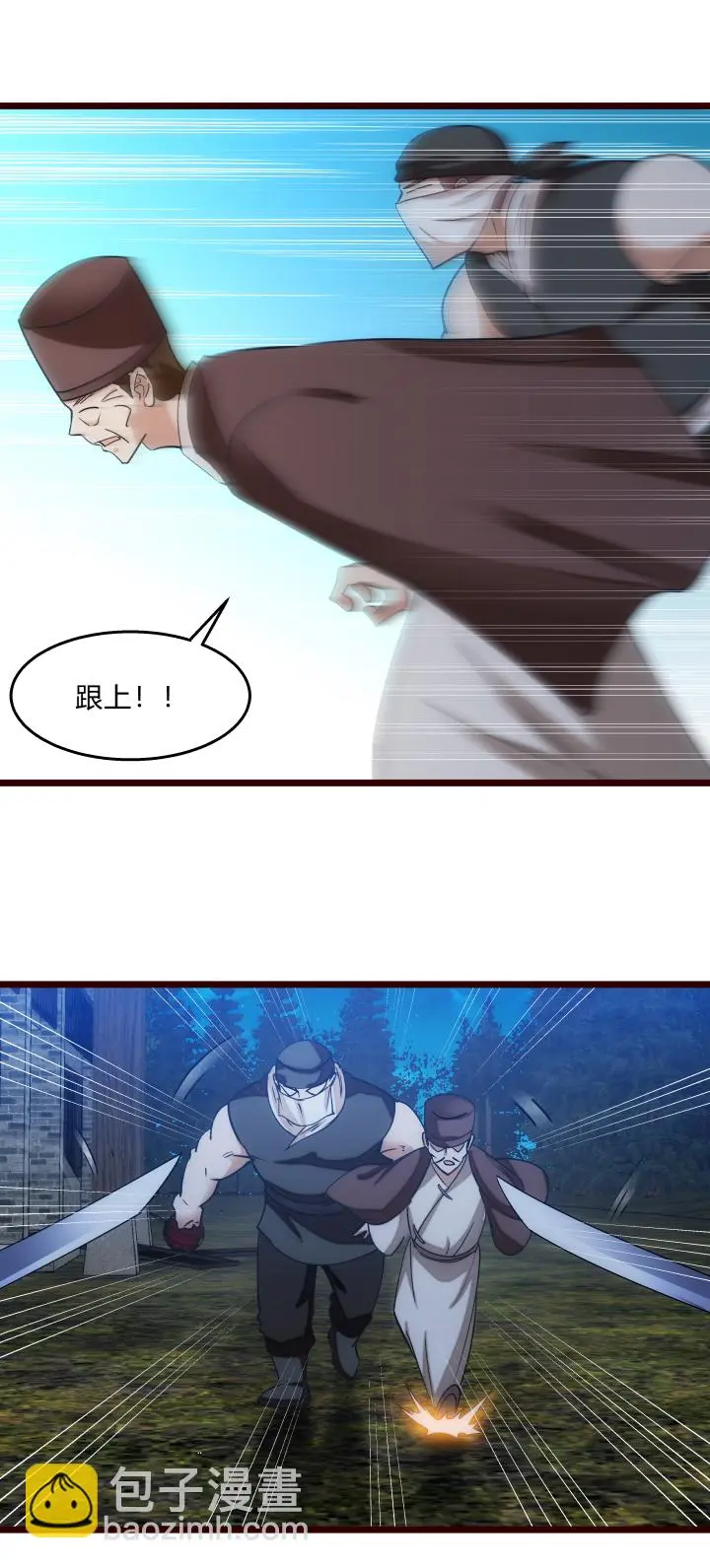 38 乱斗5